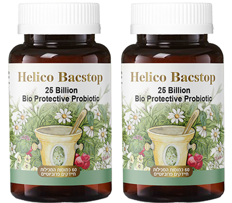 h pylori treatment | H pylori natural treatment | probiotics kosher